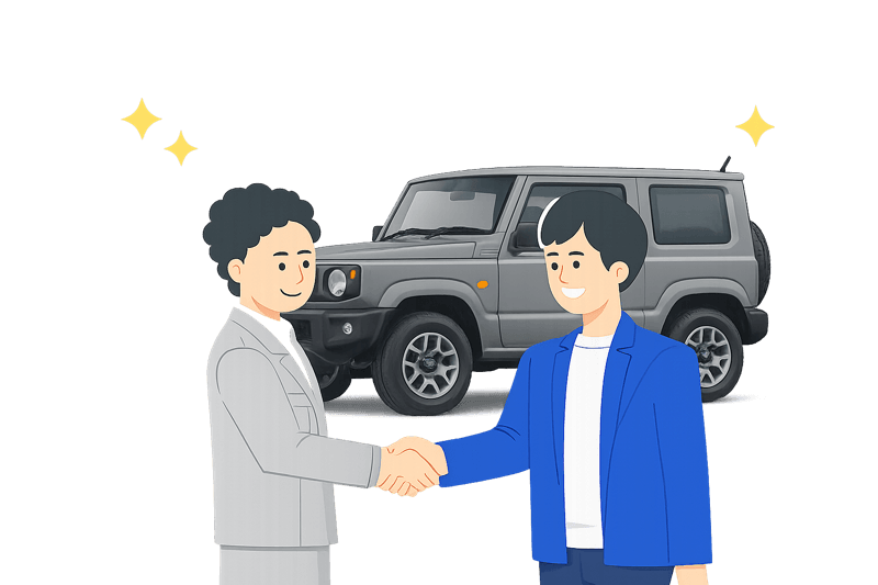 愛車の引渡し・入金
